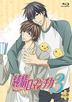 【中古】(非常に良い)純情ロマンチカ3 第5巻 初回生産限定版 [Blu-ray]