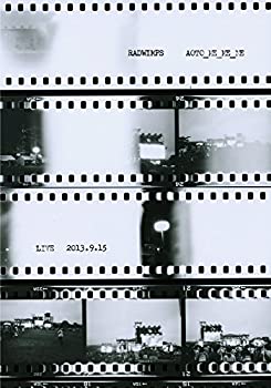 【中古】(非常に良い)青とメメメ [DVD]
