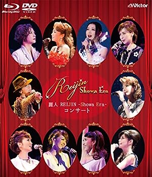 【中古】(非常に良い)麗人REIJIN -Showa Era- コンサート [Blu-ray]｜ドリエム店