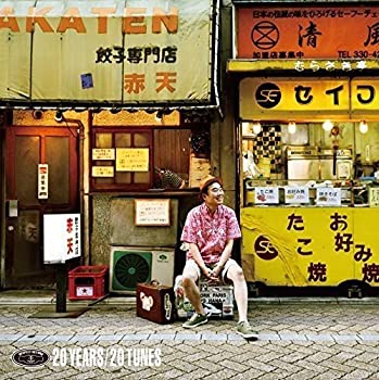 【中古】(非常に良い)祝! リスペクト20年~みなさまのおかげで~ [CD]