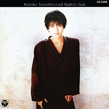 【中古】(非常に良い)ａｎｄ　Ｓｏｐｈｉａ&rsquo;ｓ　Ｂａｃｋ [CD]｜ドリエム店