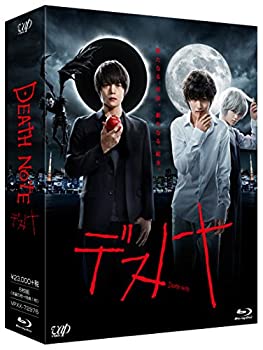 【中古】(非常に良い)「デスノート」Blu-ray BOX