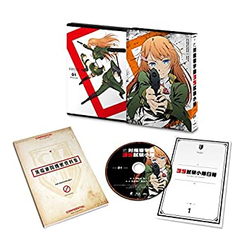 【中古】(非常に良い)対魔導学園35試験小隊 第1巻 [Blu-ray]