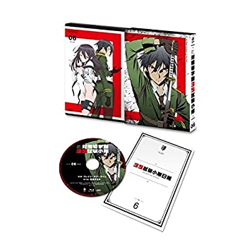 【中古】(非常に良い)対魔導学園35試験小隊 第6巻 限定版 [DVD]｜ドリエム店