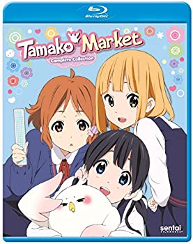 【中古】(非常に良い)Tamako Market/ [Blu-ray] [Import]