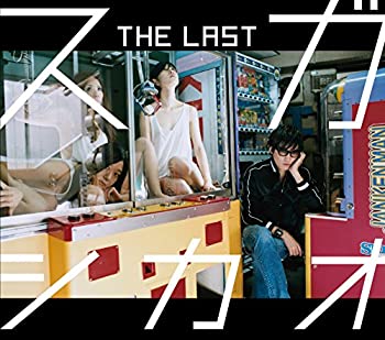 【中古】(非常に良い)THE LAST (初回限定盤 CD+特典CD) [CD]