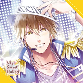【中古】(非常に良い)My Sweet Hubby vol.4 月宮湊斗 [CD]