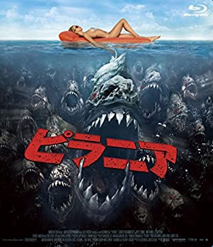 【中古】(非常に良い)ピラニア Blu-ray
