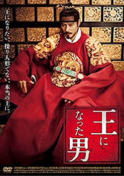 【中古】(非常に良い)王になった男 DVD｜ドリエム店