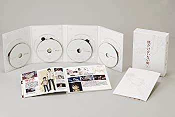 【中古】(非常に良い)僕だけがいない街 上(完全生産限定版) [DVD]