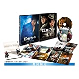 【中古】(非常に良い)江南ブルース 豪華版 Blu-ray BOX