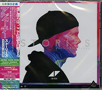 【中古】(非常に良い)ストーリーズ ~ジャパン・ツアー・エディション [CD]
