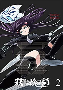 【中古】(非常に良い)双星の陰陽師 2 [DVD]