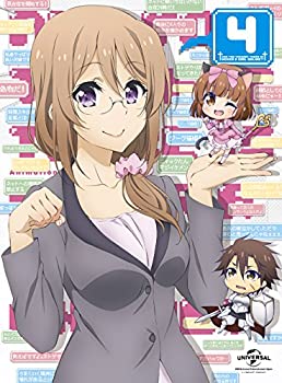 【中古】(非常に良い)ネトゲの嫁は女の子じゃないと思った? 第4巻(初回限定版) [Blu-ray]