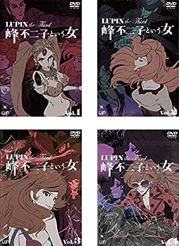 【中古】(非常に良い)ルパン三世 LUPIN the Third 峰不二子という女 [レンタル落ち] 全4巻セット [DVDセット商品]｜ドリエム店