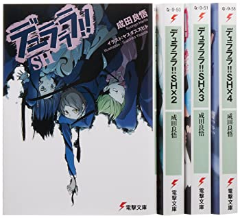 【中古】(非常に良い)デュラララ!!SH 文庫 1-4巻セット (電撃文庫)