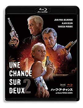 【中古】(非常に良い)ハーフ・ア・チャンス HDリマスター版 [Blu-ray] アラン・ドロン, ジャン\u003dポール・ベルモンド (出演), パトリス・ルコント (監督) 34,658円