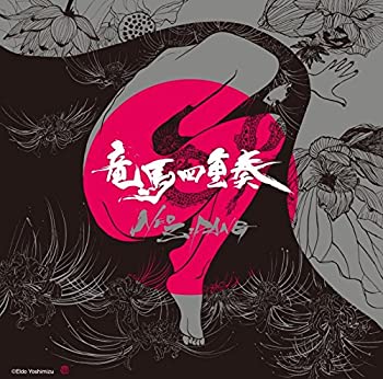 【中古】(非常に良い)NEO ZIPANG(通常盤) [CD]