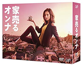 【中古】(非常に良い)家売るオンナ DVD-BOX