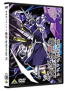 【中古】(非常に良い)機動戦士ガンダム 鉄血のオルフェンズ 弐 8 [DVD]