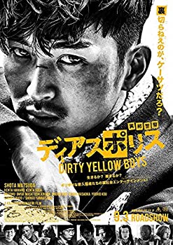 【中古】(非常に良い)ディアスポリス -DIRTY YELLOW BOYS- [DVD]｜ドリエム店