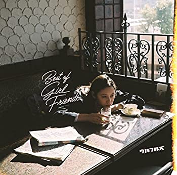 【中古】(非常に良い)ウルフルズトリビュート~Best of Girl Friends~ [CD]