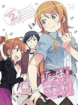 【中古】(非常に良い)俺の妹がこんなに可愛いわけがない。 Blu-ray Disc BOX(完全生産限定版)