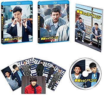 【中古】(非常に良い)華麗なるリベンジ スペシャル・コレクターズ版 [Blu-ray]