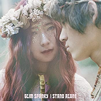 【中古】(非常に良い)I STAND ALONE(初回限定盤)(DVD付) [CD] GLIM SPANKY