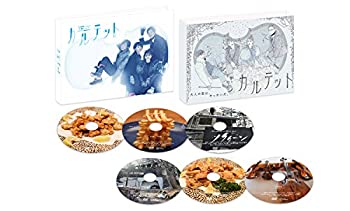 【中古】(非常に良い)カルテット DVD-BOX