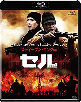 【中古】(非常に良い)セル [Blu-ray]