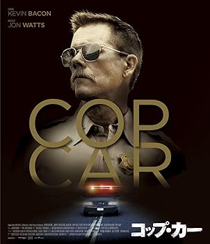 【中古】(非常に良い)COP CAR/コップ・カー スペシャル・プライス [Blu-ray] ケヴィン・ベーコン