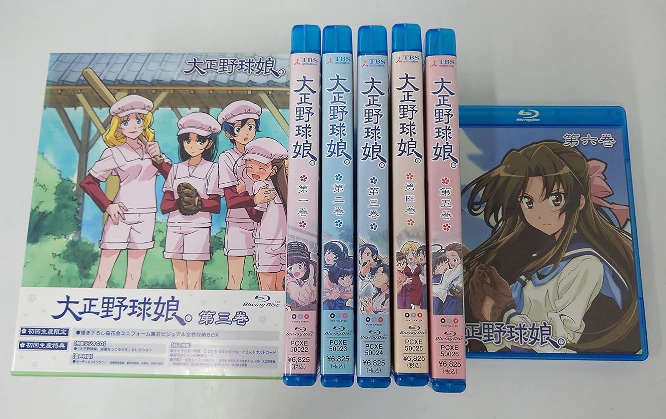 【中古】(非常に良い)大正野球娘。 （初回限定生産版） 全6巻セット 全巻収納BOX付 [Blu-rayセット]