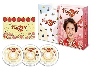 【中古】(非常に良い)連続テレビ小説 わろてんか 完全版 DVD-BOX1