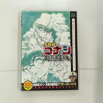 【中古】(非常に良い)名探偵コナン MAGIC FILE 4 大阪お好み焼きオデッセイ [DVD]