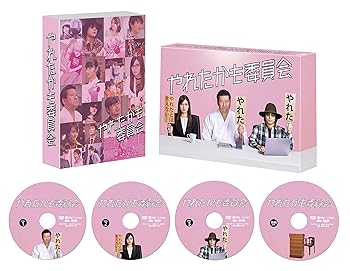 【中古】(非常に良い)やれたかも委員会 Blu-ray-BOX 佐藤二朗｜ドリエム店