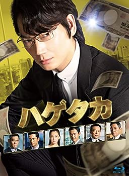 【中古】(非常に良い)ハゲタカ Blu-ray BOX