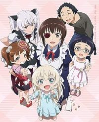 【中古】(非常に良い)うちのメイドがウザすぎる! Vol.4 [Blu-ray]｜ドリエム店