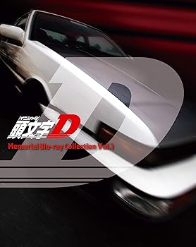 【中古】(非常に良い)頭文字[イニシャル]D Memorial Blu-ray Collection Vol.1 三木眞一郎｜ドリエム店