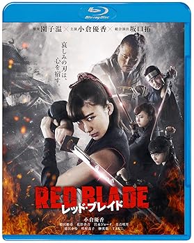【中古】(非常に良い)レッド・ブレイド [Blu-ray] 小倉優香｜ドリエム店