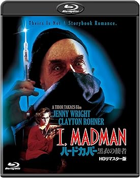 【中古】(非常に良い)ハードカバー 黒衣の使者 ―HDリマスター版― [Blu-ray] ジェニー・ライト