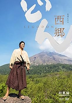 【中古】(非常に良い)大河ドラマ 西郷どん 総集編 [DVD]｜ドリエム店