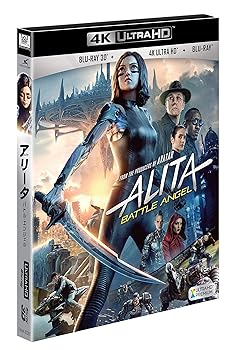 【中古】(非常に良い)アリータ:バトル・エンジェル (3枚組)[4K ULTRA HD+3D+Blu-ray] ローサ・サラザール