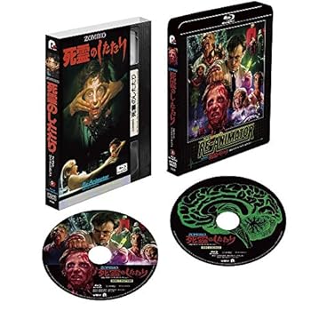 【中古】(非常に良い)ZOMBIO/死霊のしたたり 4Kレストア・パーフェクトコレクション [Blu-ray] ジェフリー・コムズ
