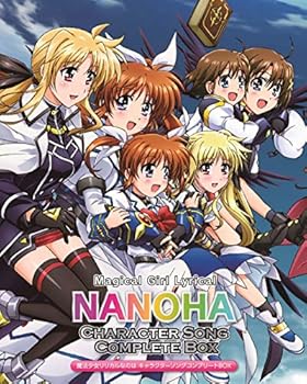 【中古】(非常に良い)魔法少女リリカルなのは キャラクターソング コンプリートBOX【初回生産限定】 [CD] V.A