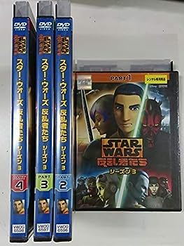 【中古】(非常に良い)スター・ウォーズ 反乱者たち シーズン3 [レンタル落ち] 全4巻セット [DVDセット商品]