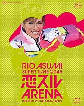 【中古】(非常に良い)花組 横浜アリーナ公演 RIO ASUMI SUPER TIME@045『恋スルARENA』 [Blu-ray] 明日海りお