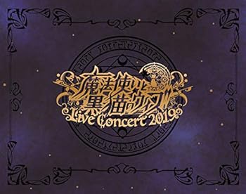 【中古】(非常に良い)魔法使いと黒猫のウィズ Live Concert 2019(Blu-ray Disc+CD2枚組)