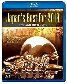 【中古】(非常に良い)Japan’s Best for 2019 高等学校編 [Blu-ray]