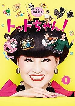 【中古】(非常に良い)トットちゃん！ 全6巻セット［レンタル落ち］
